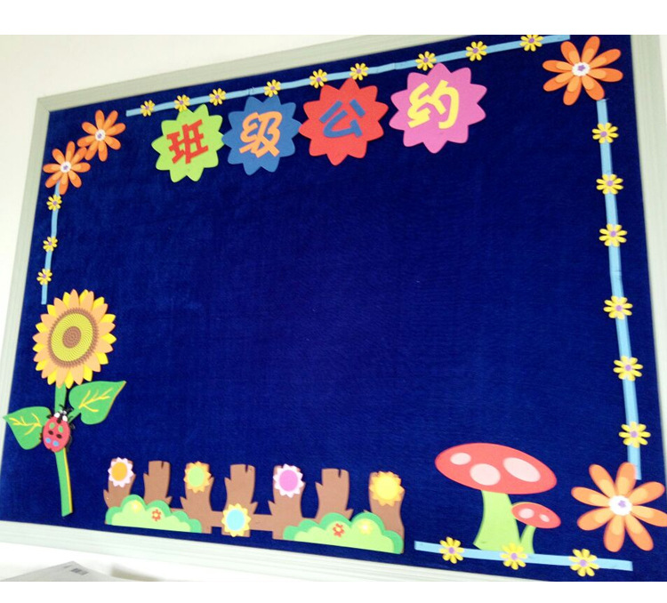 幼儿园黑板报装饰墙面区角布置组合墙贴卡通贴饰墙饰教室春天