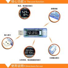 USB电流电压表 usb检测仪 usb电压表电流表 USB电池容量测试仪