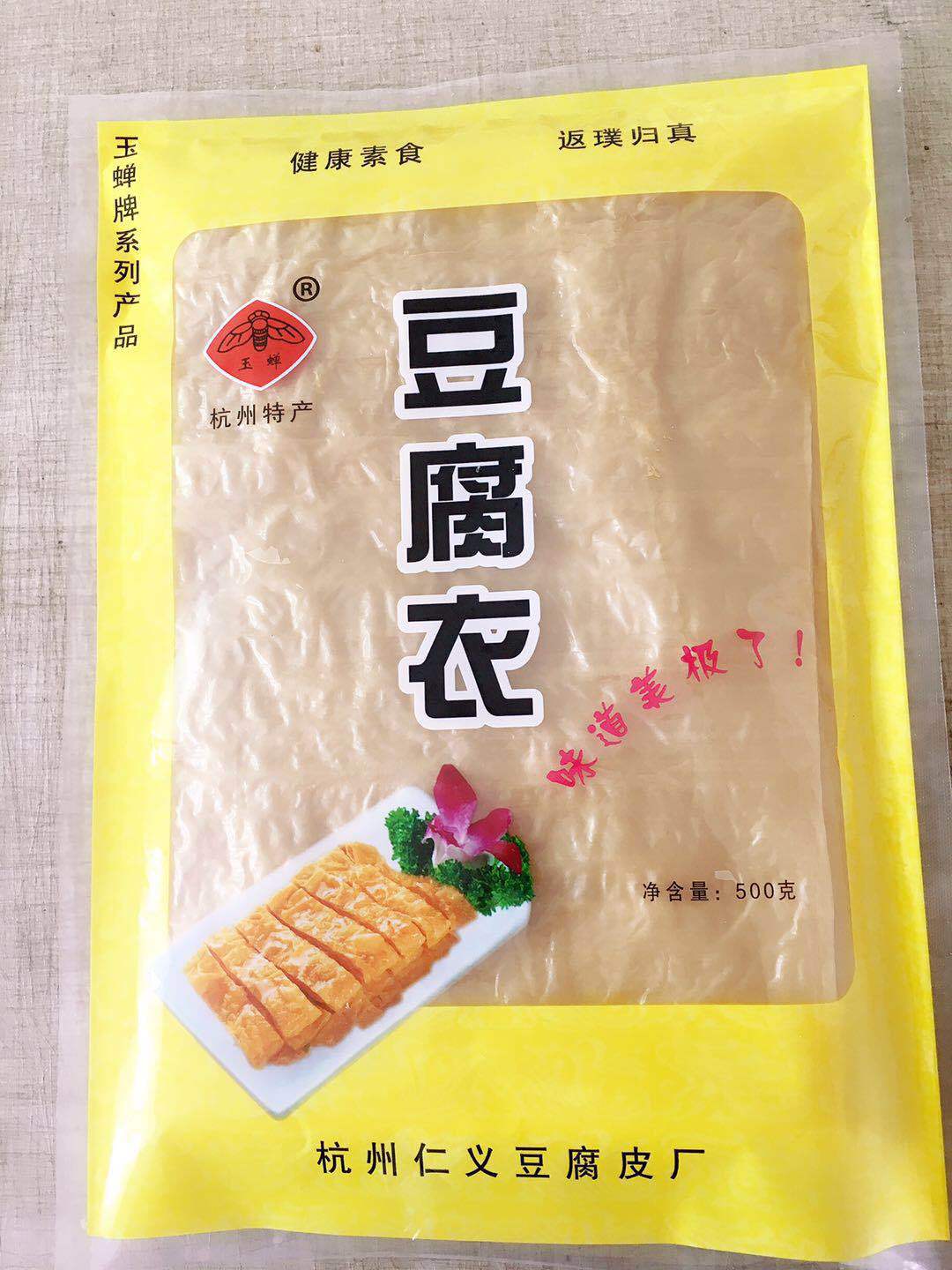 杭州特产东坞山 豆腐皮 豆油皮豆腐衣 豆制品 油豆皮 豆皮500g/包