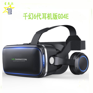 vr眼镜要求手机分辨率_vr眼镜如何连接手机_vr手机分辨率要求