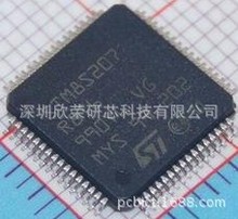 快速STM8S207R8T6芯片解密 电磁热量表电路板抄板打板做样机