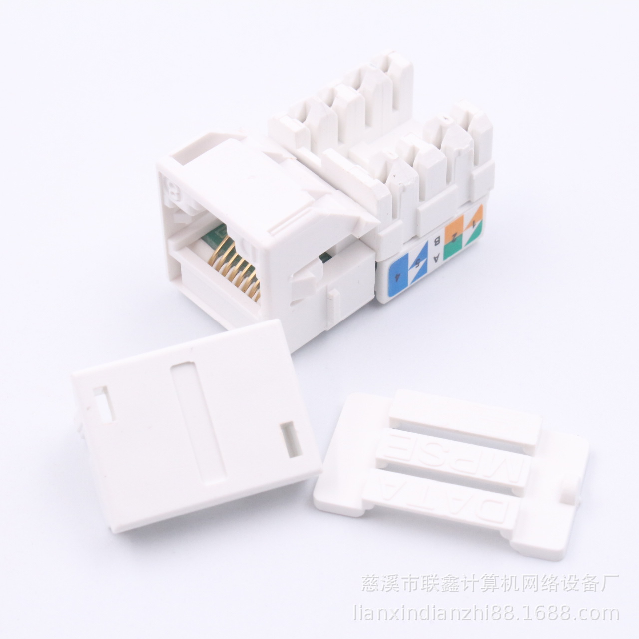 超五类电脑网络模块 rj45信息模块cat5e网线模块 可oem