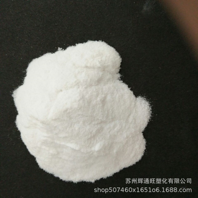 现货供应共聚 pan粉聚丙烯腈 分子量15万 纺丝级 学校试验常用