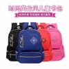 Direct selling Pupil bag 1-3-6 grade Lightening men and women Korean Edition High-capacity Middle school student Backpack Direct selling Pupil bag 1-3-6 grade Lightening men and women Korean Edition High-capacity Middle school student Backpack