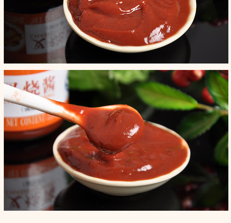 百家鲜叉烧酱228g 火锅蘸酱拌饭酱拌面酱烤肉酱烧烤炒菜调料配料