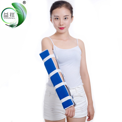 益祥 肘关节伸直夹板 上肢大夹板 胳膊弯曲矫正骨折后固定支具