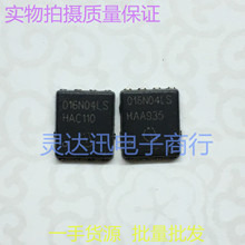 BSC016N04LS 丝印016N04LS QFN5*6  进口场效应MOS管 质量保证