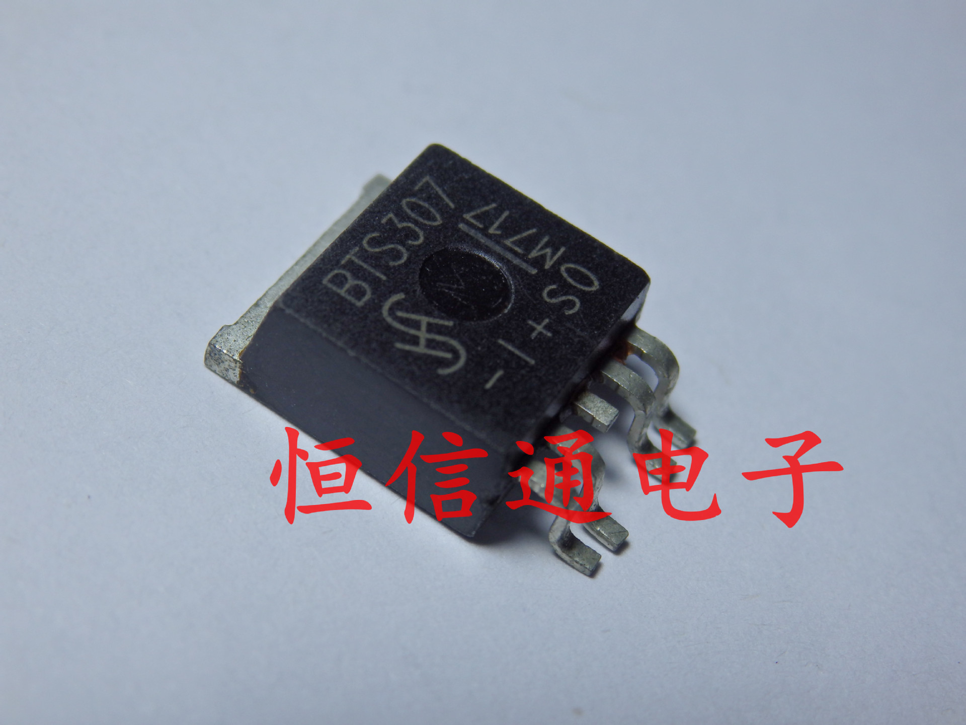 全新进口 bts307 to-263 汽车电脑板电源开关芯片 原装正品现货