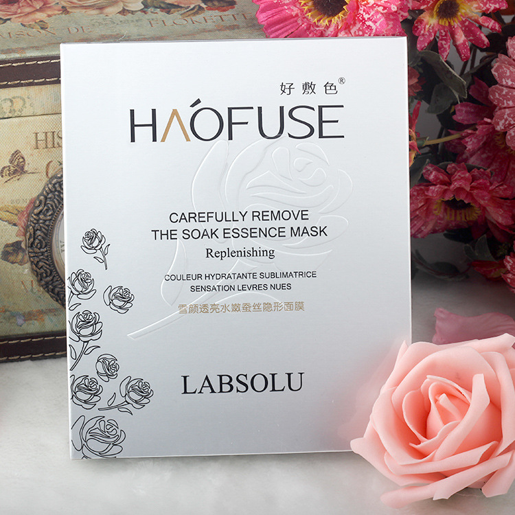 9成交912盒相似专柜正品雅莱姿全天候保湿滋润