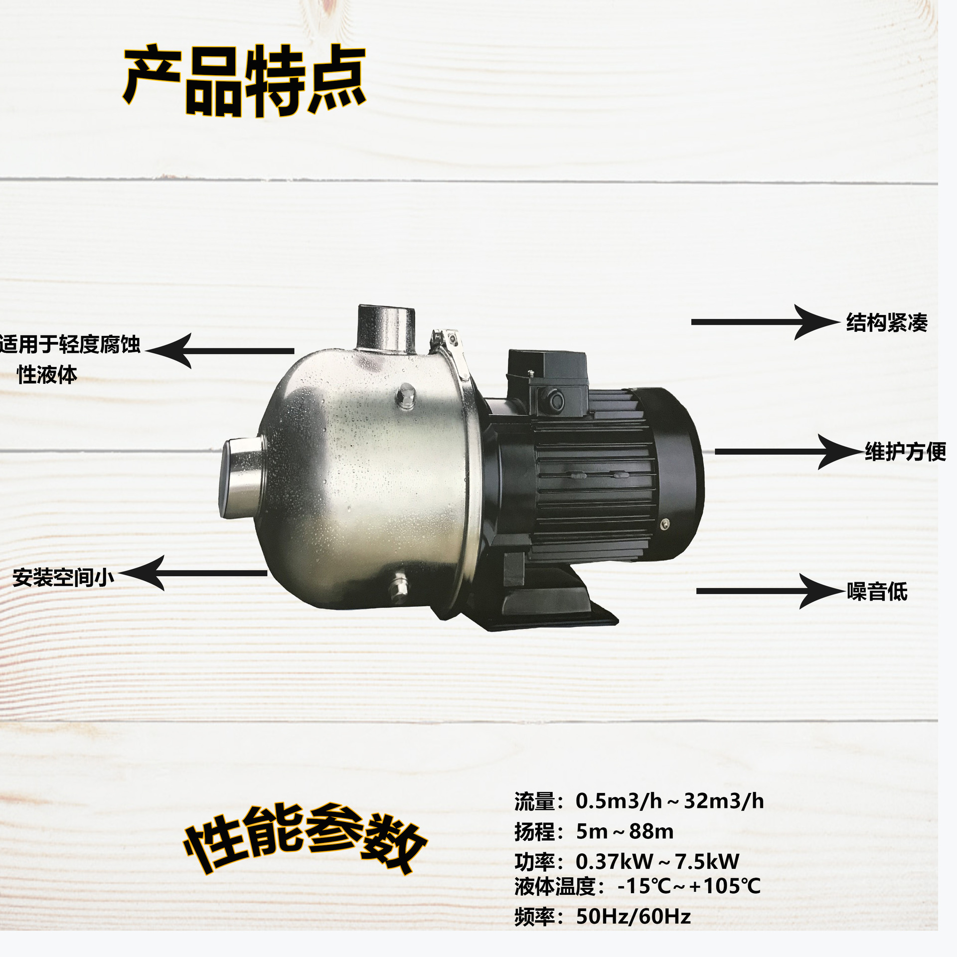 销售南方水泵chlf/chlf(t)不锈钢泵 轻型卧式多级离心泵