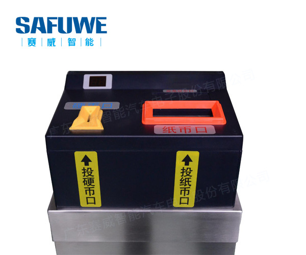赛威智能直销辨别真假币智能公交投币机 定制公交大巴投币箱厂家