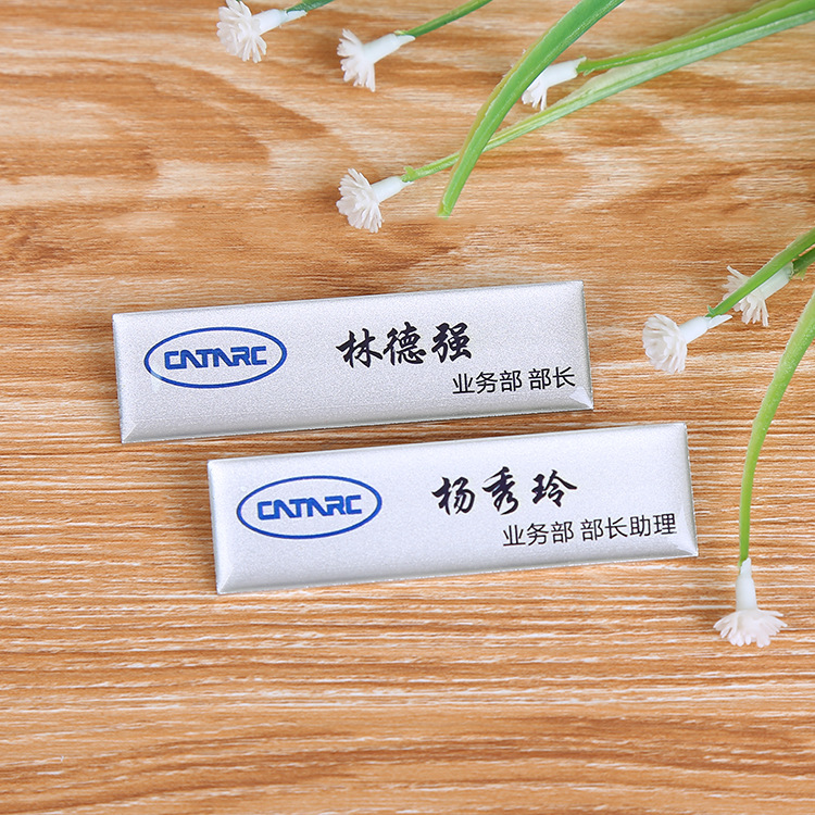 商家批发工作徽章金属工牌 创意时尚学生胸牌 可拿样定制logo