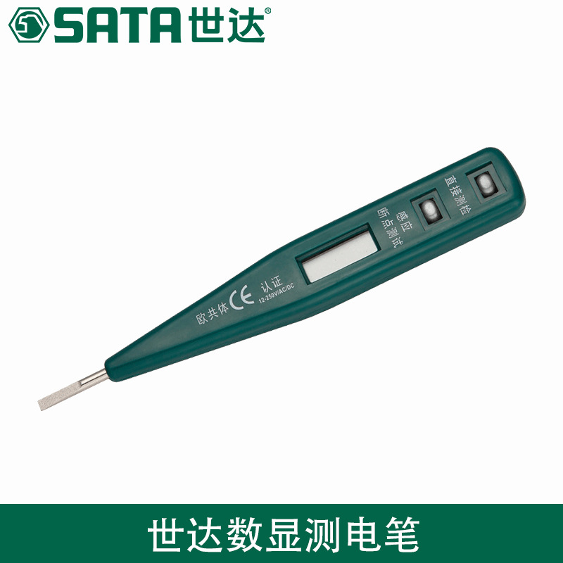 世达工具数显测电笔世达62601