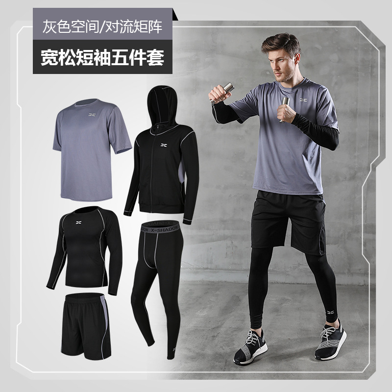 Foreign Trade Fitness Sportswear Men's Shapewear Spring Autumn Tights Sportswear Quick-Drying Outfit Training Clothing