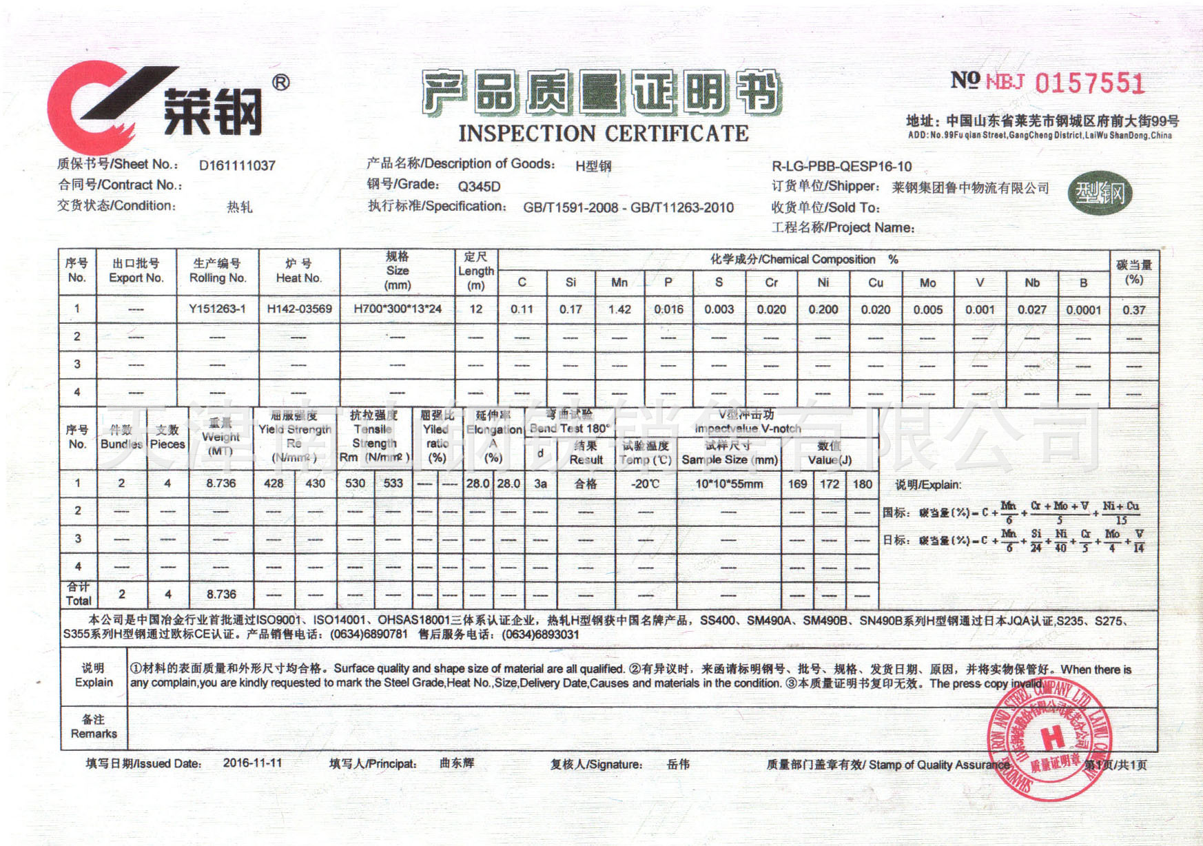 h型钢h型钢 q345b q235b h型钢 热轧h型钢价格-五阿哥