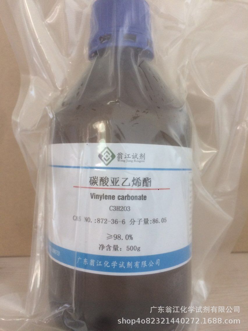 翁江试剂:碳酸亚乙烯酯(vc)|872-36-6|≥98.0%|100g/瓶 p液体