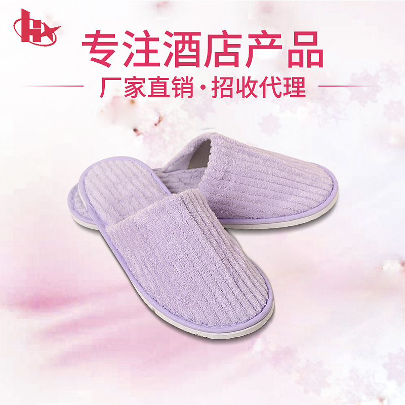 Home Hospitality Strip Coral Velvet Slippers Hotel Bed & Breakfast Room Disposable Slippers in Stock Wholesale