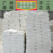 厂价直销重质氧化镁1250目50KG/包 85%含量优质氧化镁