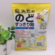 批发日本进口零食品 龙角散 润喉糖 橘子桃味80g*10包/组