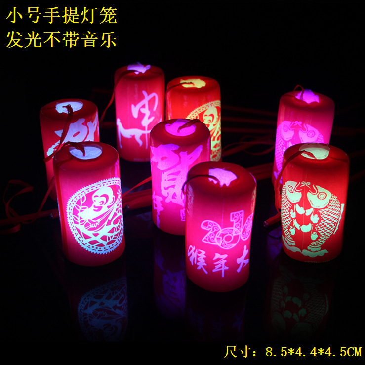 Luminous Lantern New Year Lantern Children's Portable Led Music Mid-Autumn Festival Tome Lamp Night Market Toy Stall Hot Sale