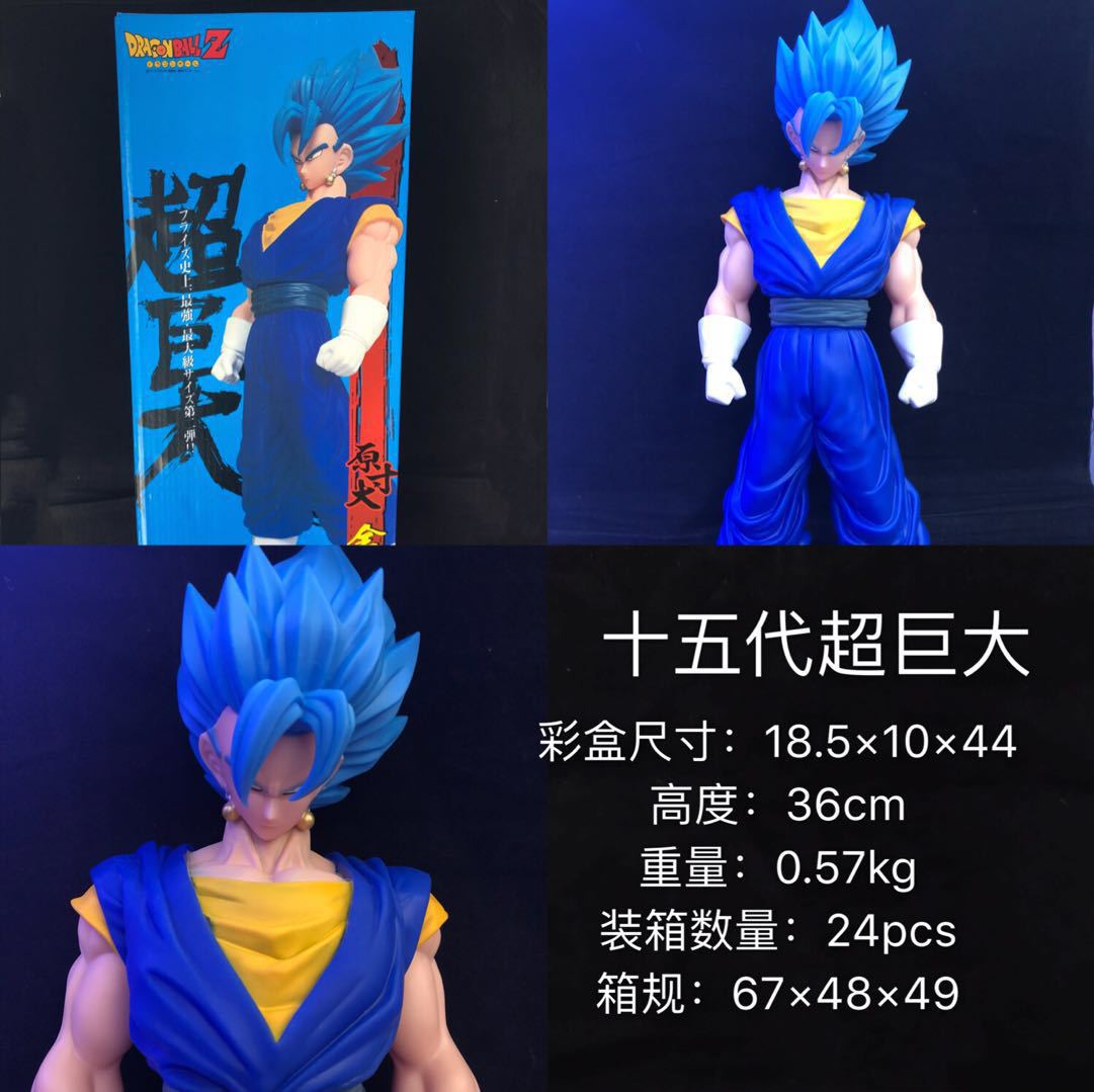 孙悟空本店衫国演义男