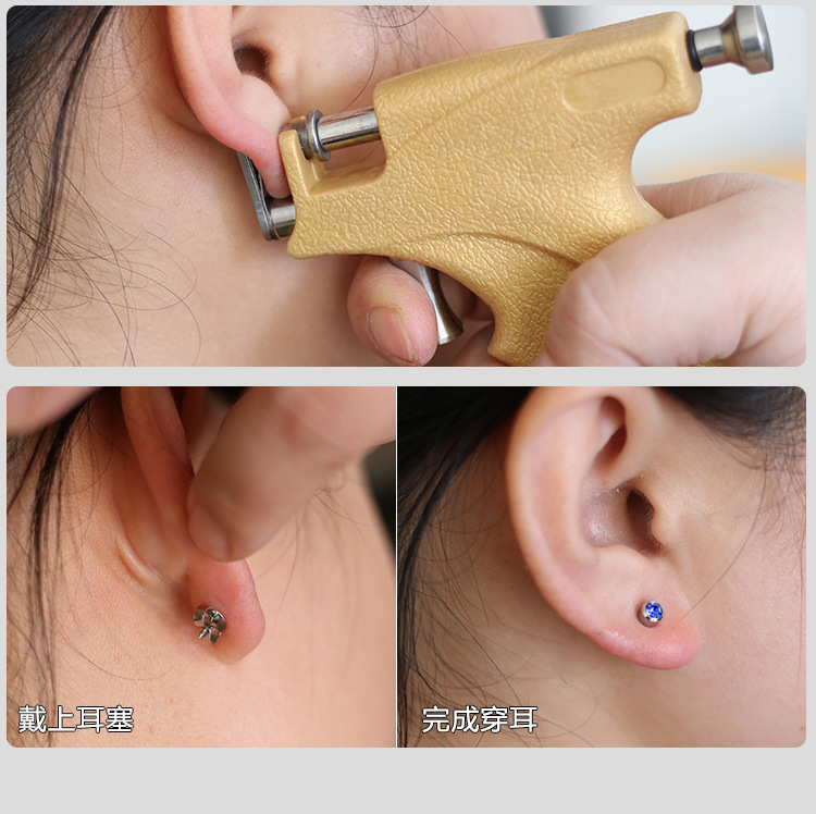 耳钉打耳洞穿耳器穿耳器穿耳洞工具神器打耳洞的枪打耳眼神器微痛