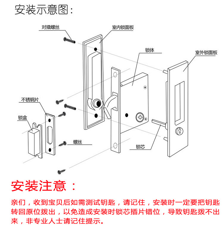 移门锁折叠门卫生间门钩锁滑动门锁暗装隐形推拉门阳台吊门拉手锁