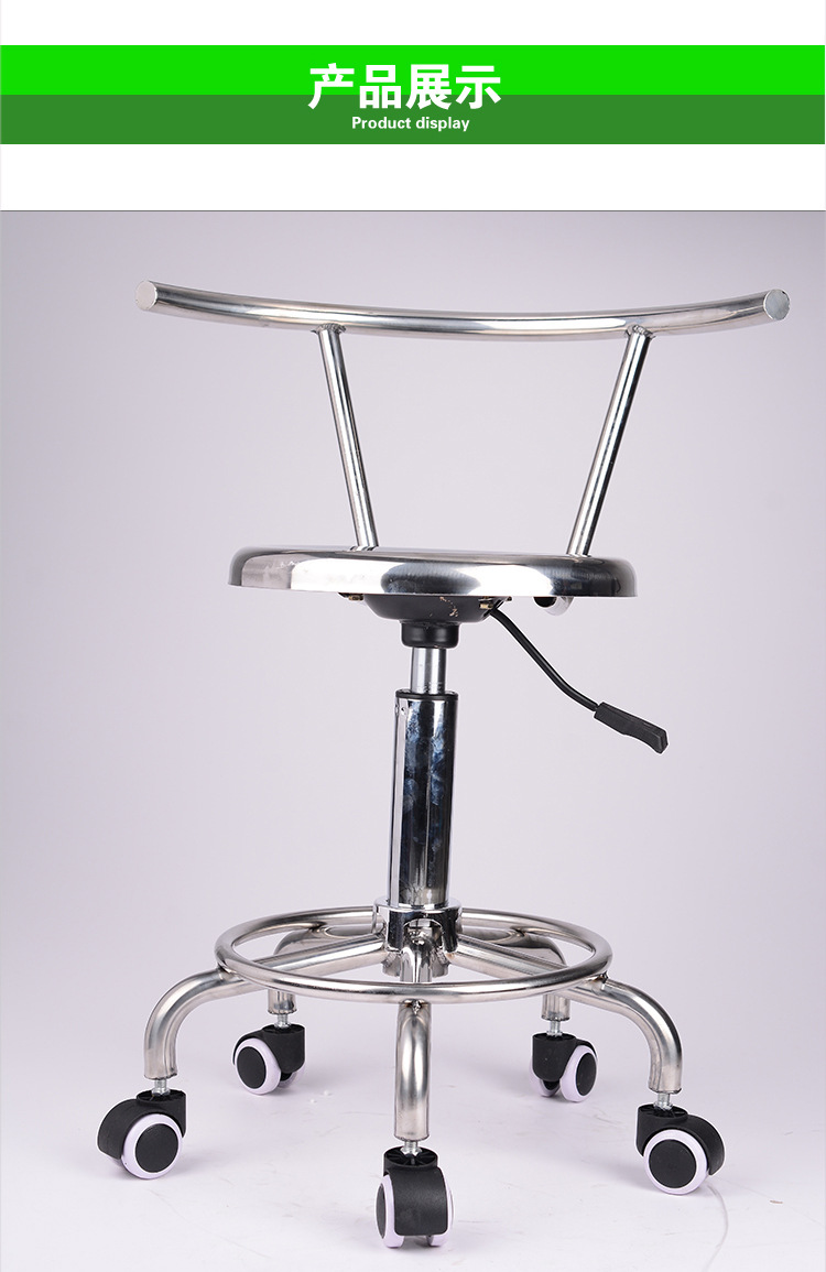 厂家直销不锈钢圆凳子靠背圆凳气压升降椅子手术凳