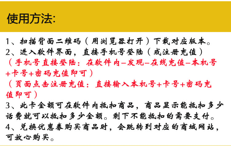 网络话费充值平台_省话费网络电话苹果_易话费app苹果版