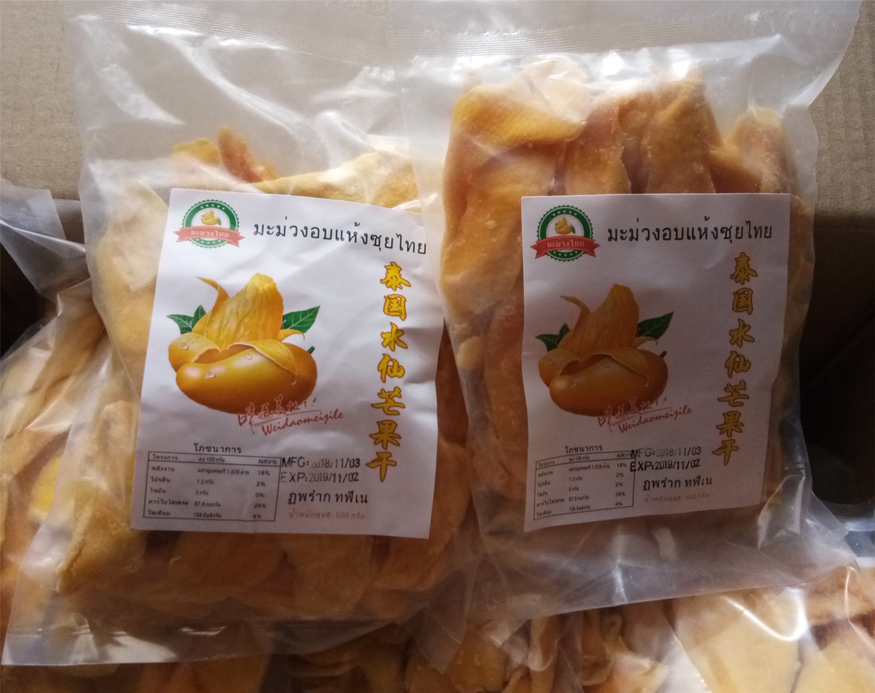 芒果干水仙芒果干500g*1包休闲办公室零食,酸甜