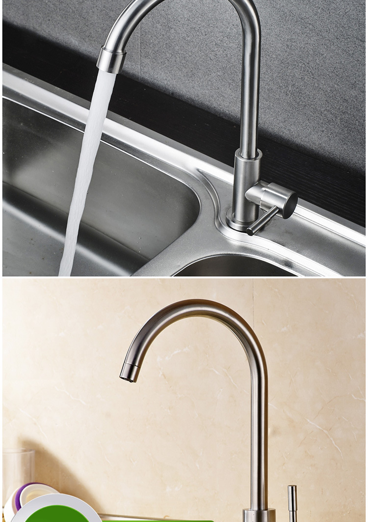 sus304不锈钢厨房龙头水槽洗菜盆单冷水龙头 卫浴单孔冷热水龙头