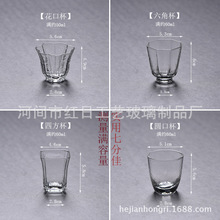 日式玻璃品茗杯单杯茶席杯手工沙硕锤纹功夫小杯水晶质感小茶杯