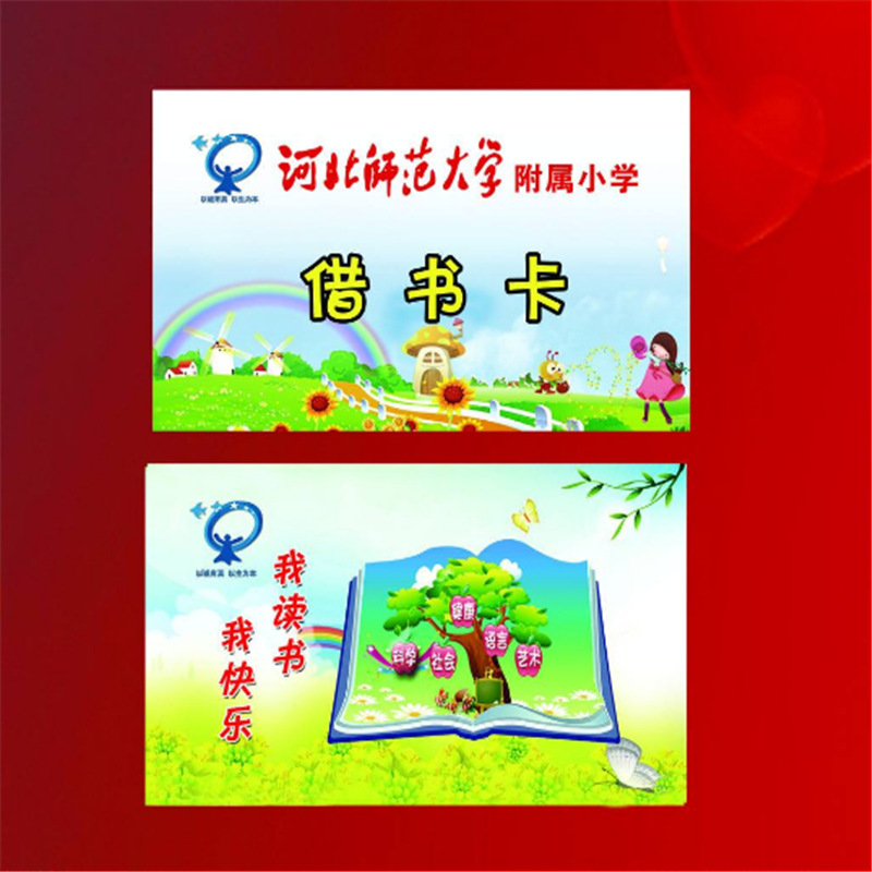 供应i code sli-x芯片智能卡 图书馆借书卡 rfid非接触式智能卡