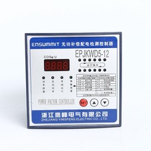 无功功率自动补偿控制器JKWD5-6-10-12回路/配复合开关 晶闸管