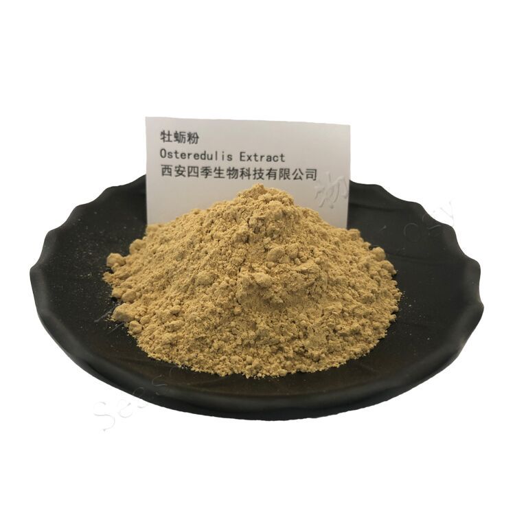 牡蛎精粉牡蛎提取物冻干粉牡蛎肉粉欢迎咨询价格优惠