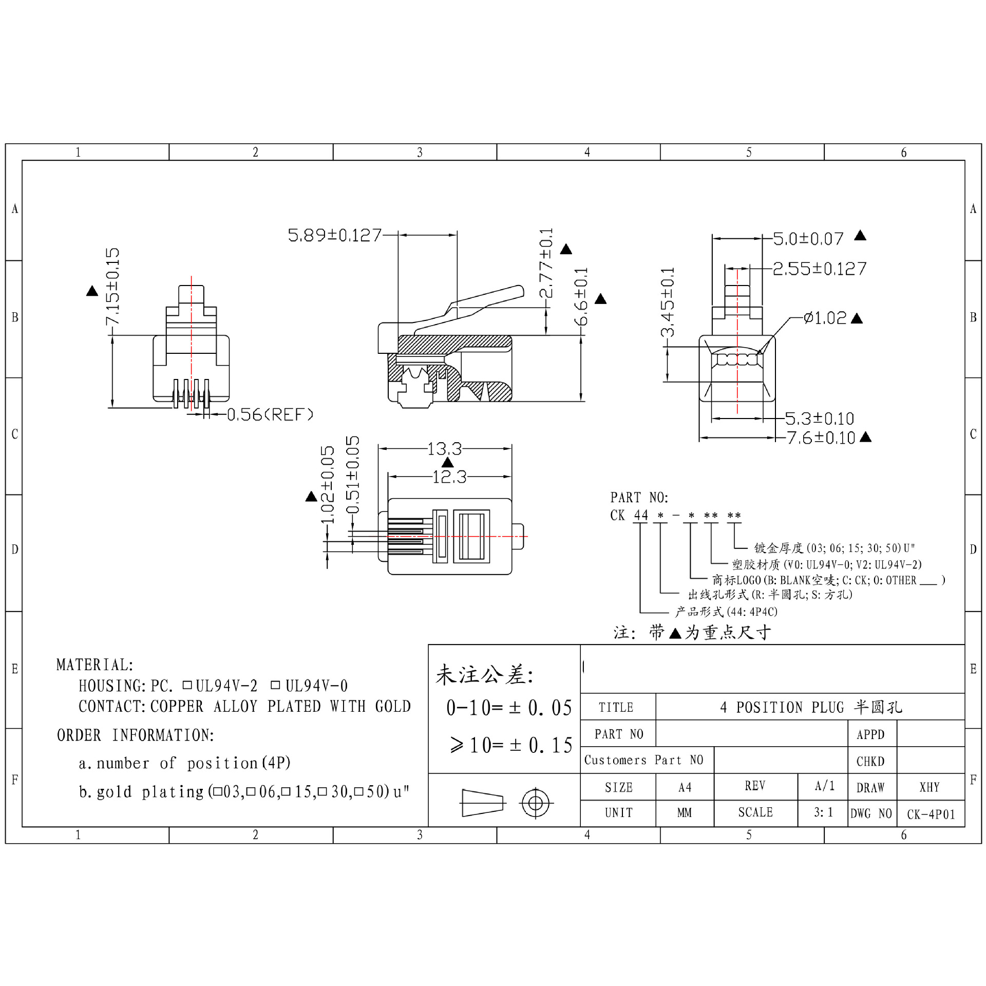 厂家直销 拓森 rj9 四芯电话水晶头 4p4c 4芯电话线连接头