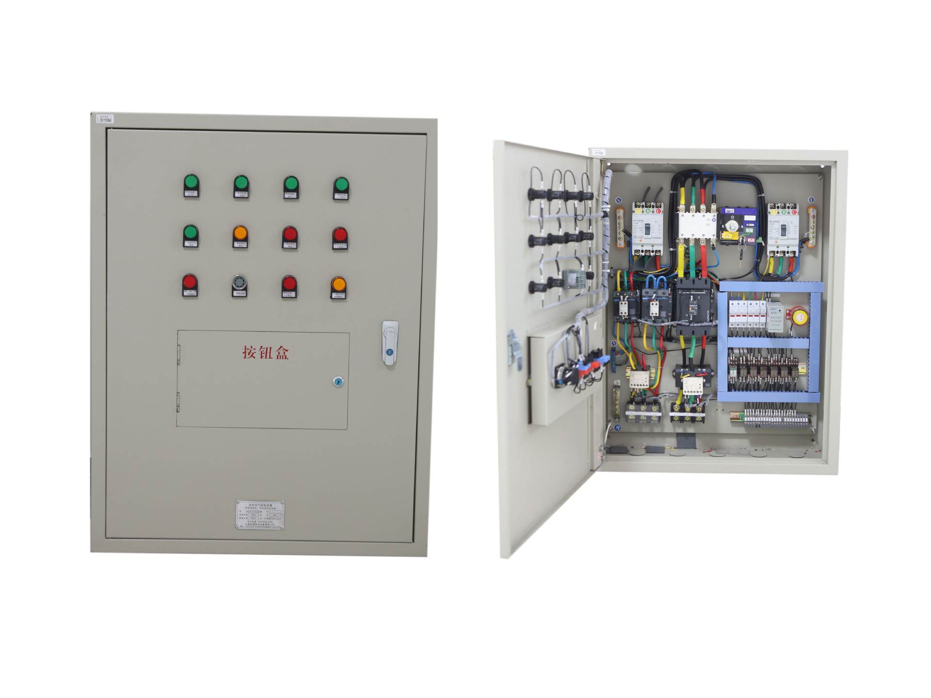 消防防排烟风机双电源双速控制设备45/24kw 配电箱/源头厂家