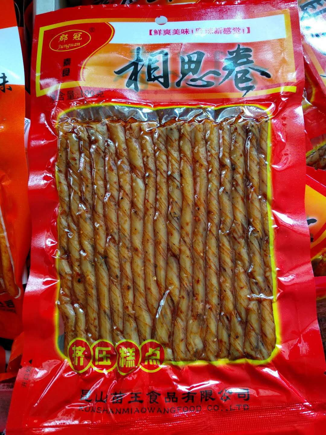 郡冠 笑笑 相思卷 辣条 挤压食品豆制品 调味料制品一袋*90克-阿里巴