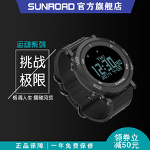 SUNROAD松路 专业运动手表 手表式指南针登山气压 851 厂家定 制