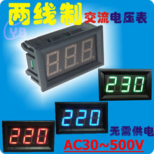 YB27A 两线制交流数显数字电压表头 LED 二线AC30-500V 220v 380V