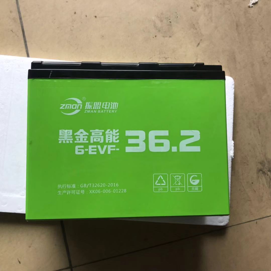 质优价廉量大从优振盟黑金高能48v-60v-72v36.2a电动车蓄电池