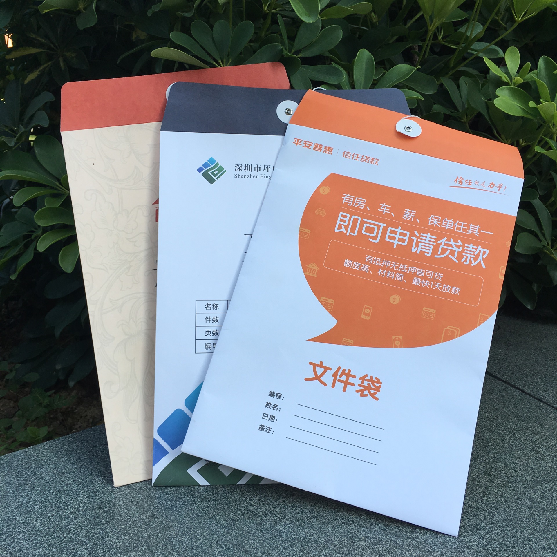 文件袋定制档案袋 定做牛皮纸 印刷设计公文投标a4资料袋定制logo