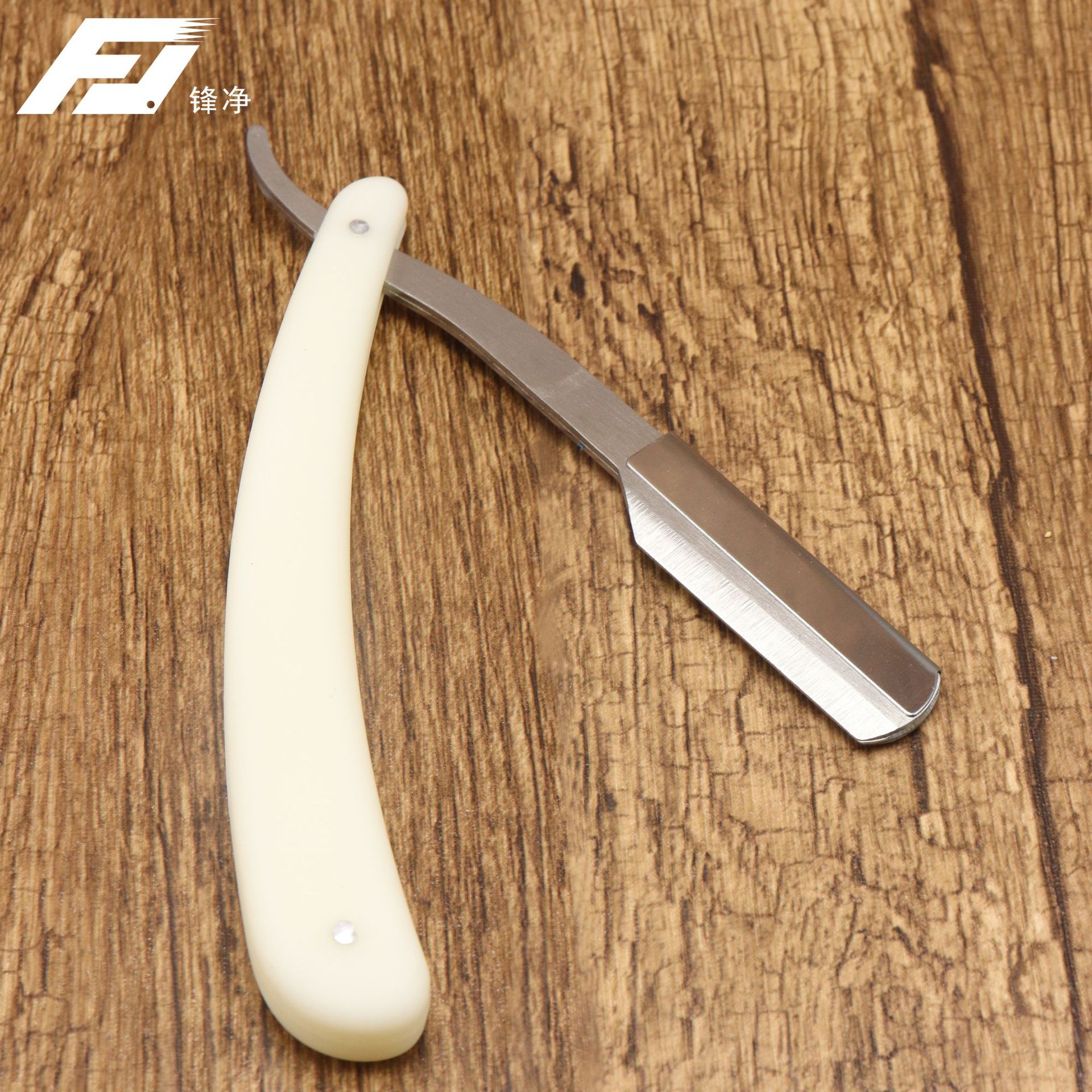 【磨砂刀架象牙白】手动剃须刮胡理发美发刀架老式刮脸刮汗毛修眉