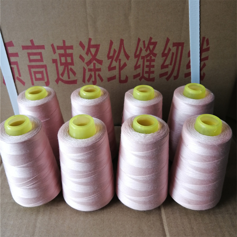 厂家直销 3000码优质高速缝纫线 平车线 涤纶线 粉色灰色黄色紫色