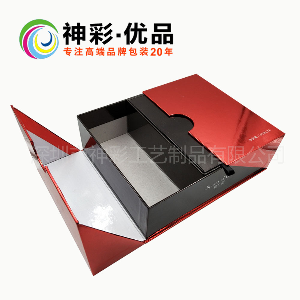 保健品包装盒 翻盖盒深圳保健品包装盒设计 深圳保健品包装盒厂家