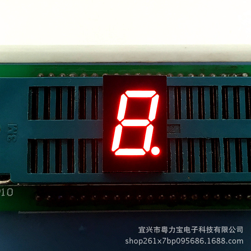 厂家定制LED数码显示模块0.5寸一位1位共阴红色高亮数码管