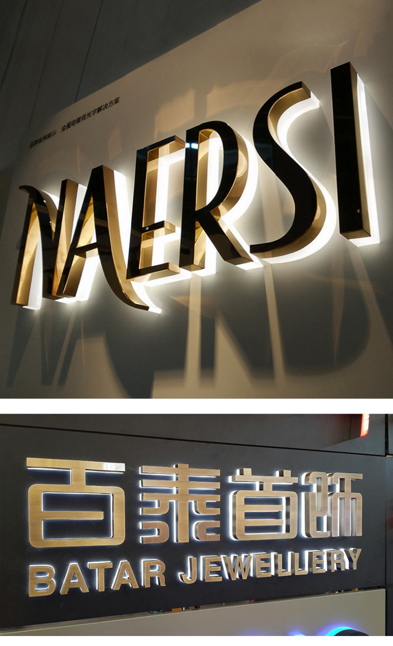 不锈钢背光字广告牌制作led亚克力发光招牌高端房地产写字楼标识