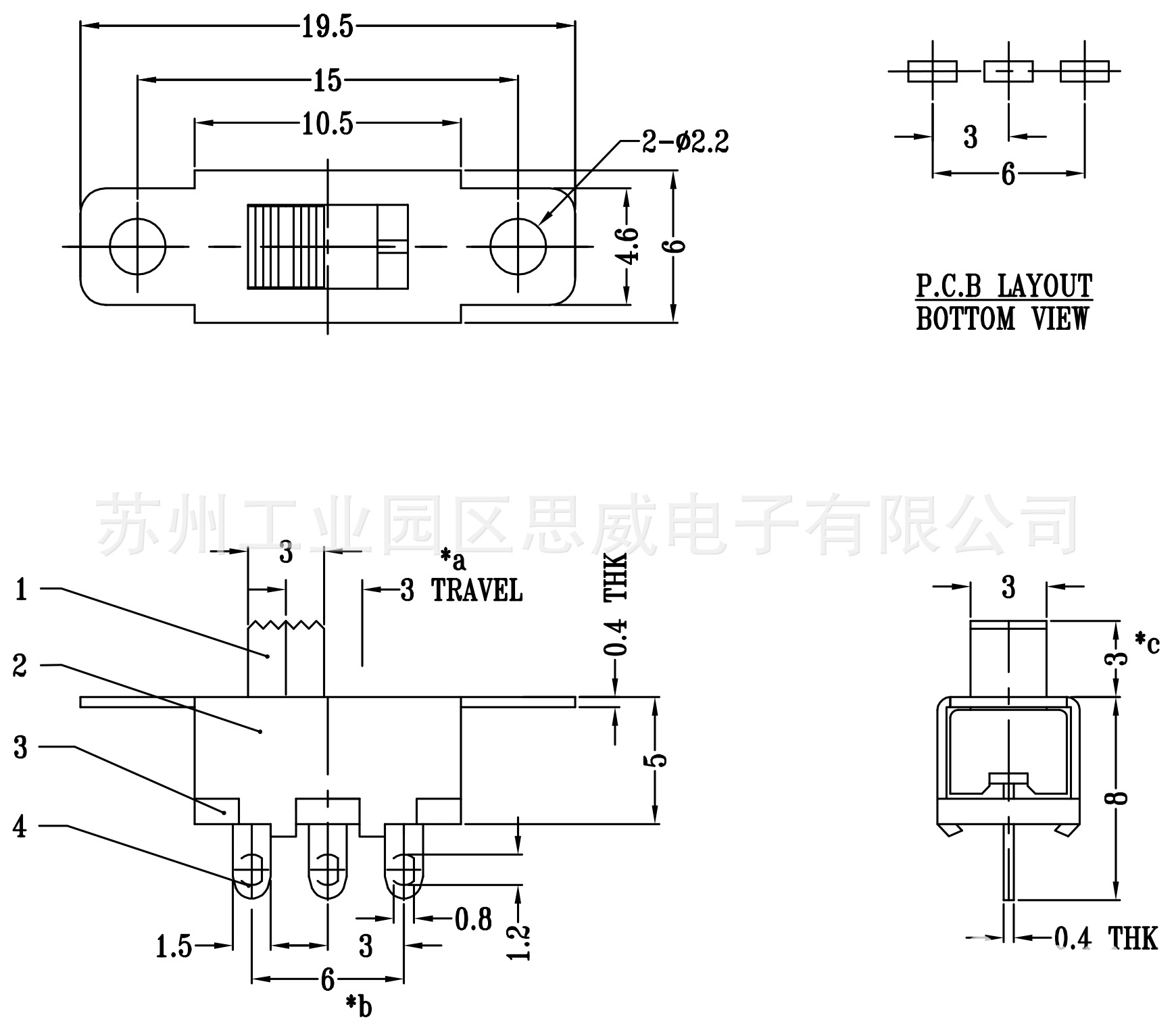 焊接端子小型2档两档柄高3mm滑动开关