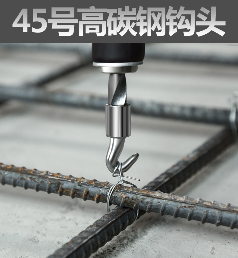 半自动直拉式伸缩钢筋扎钩绑钢筋扎丝钩子不锈钢快速扎钩