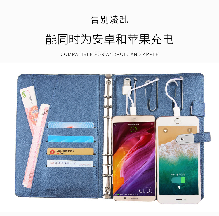 高档商务充电笔记本定制创意文具移动电源记事本中秋礼品日记本子